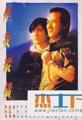 电影封面