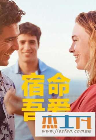 电影封面
