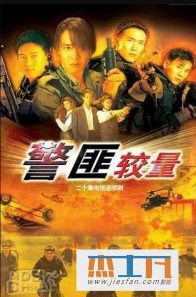 电影封面