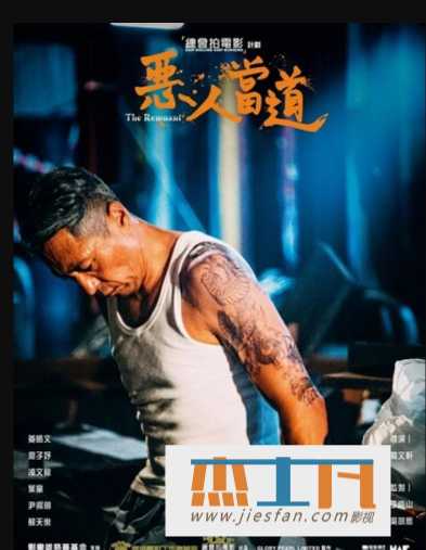 电影封面