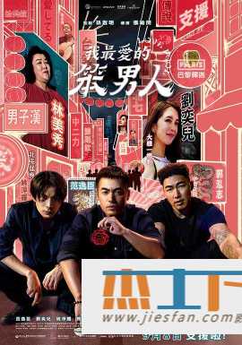 电影封面