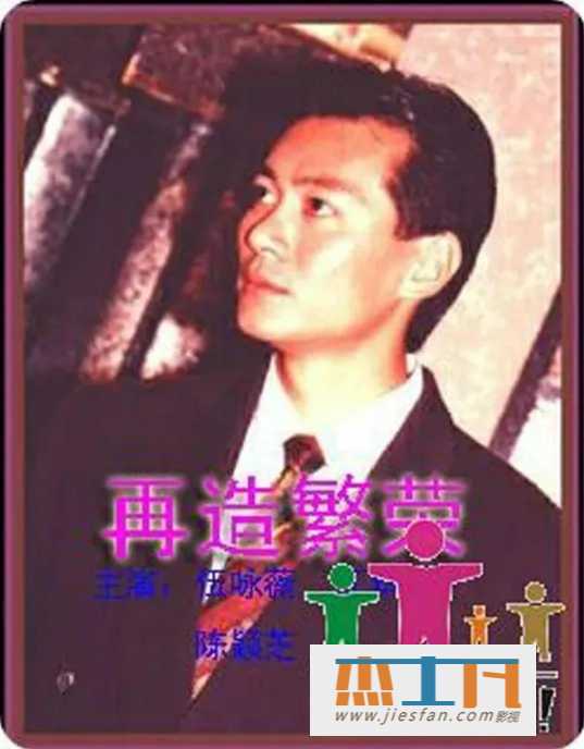 电影封面