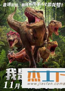 电影封面