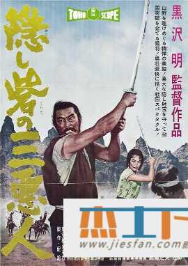 电影封面
