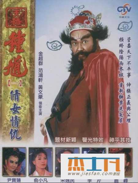 电影封面