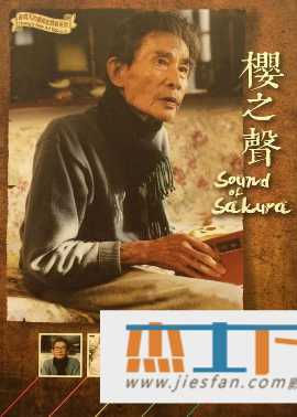 电影封面