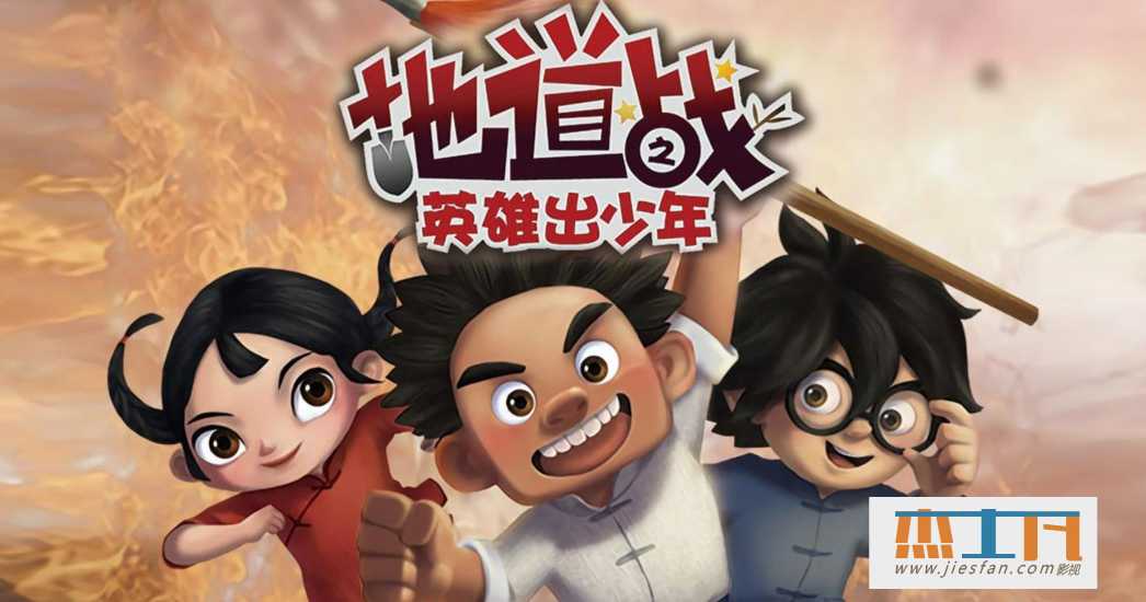 电影封面
