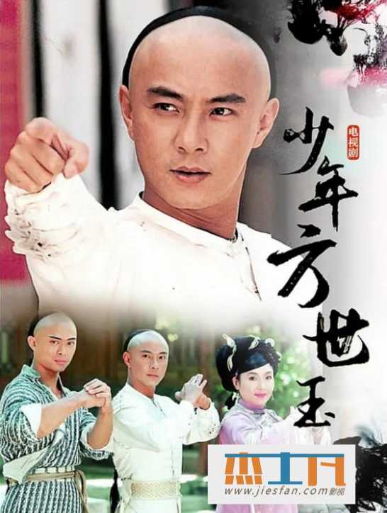 电影封面