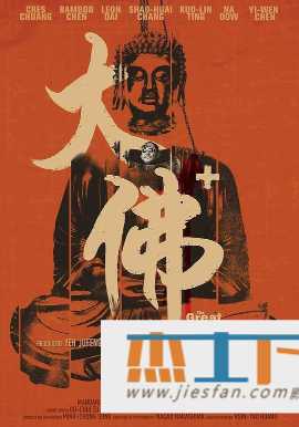 电影封面