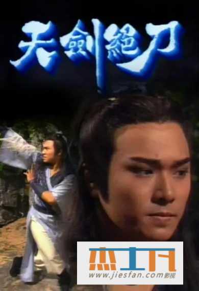 电影封面