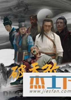 电影封面