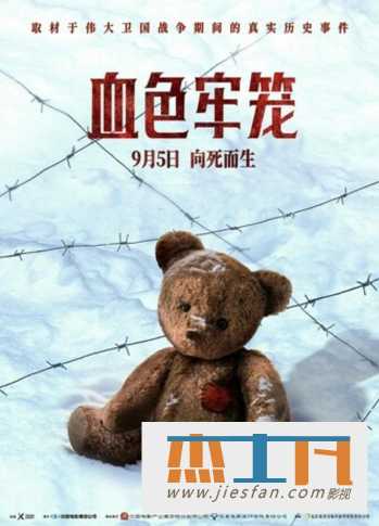 电影封面