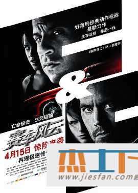 电影封面
