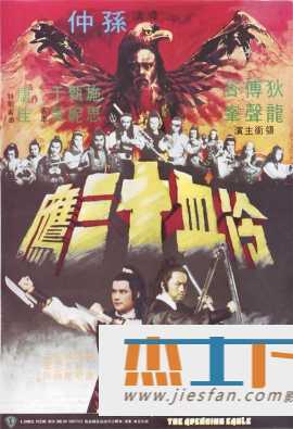 电影封面