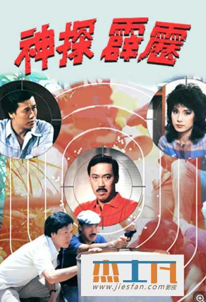 电影封面