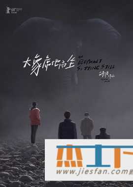 电影封面