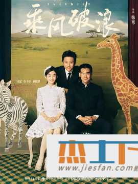 电影封面
