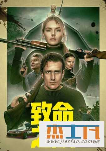 电影封面