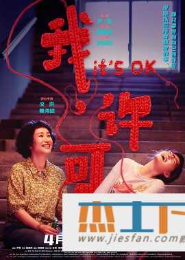 电影封面