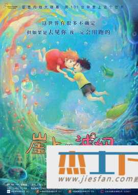 电影封面