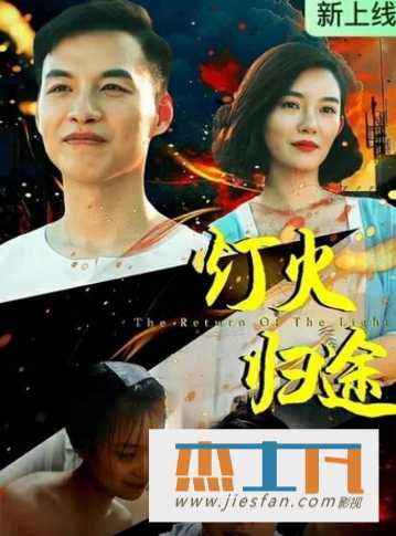 电影封面