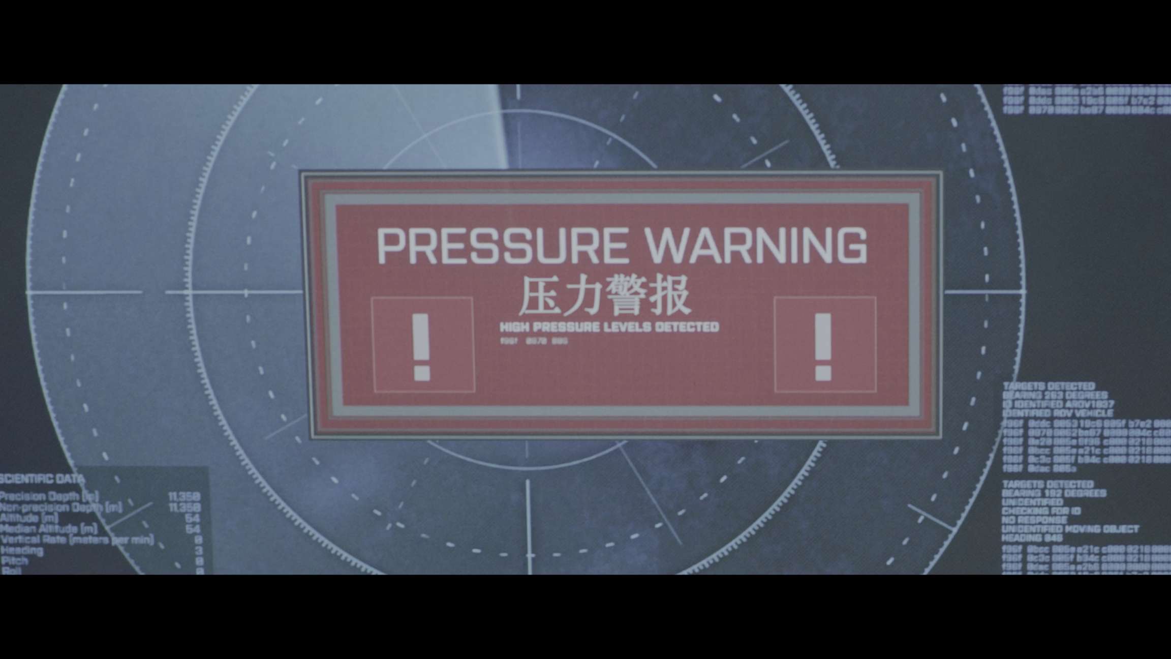 电影截图