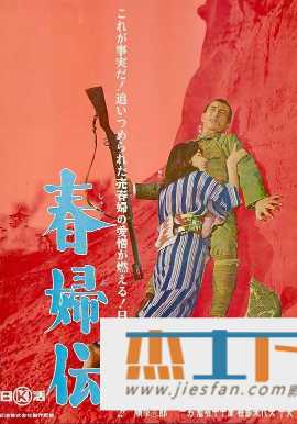 电影封面