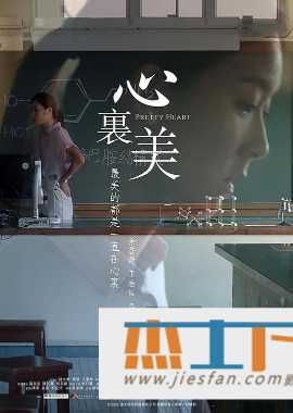 电影封面