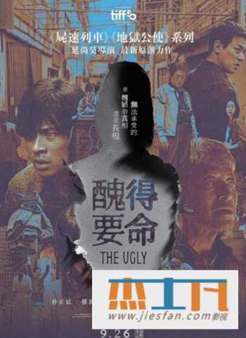 电影封面