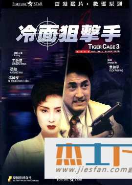电影封面