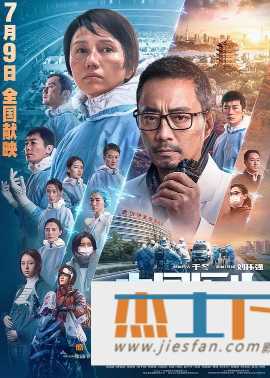 电影封面