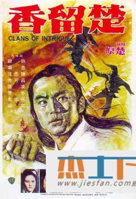 电影封面