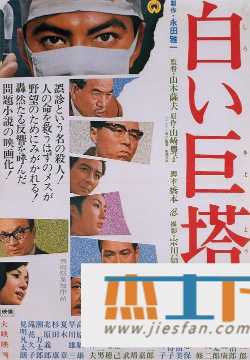 电影封面