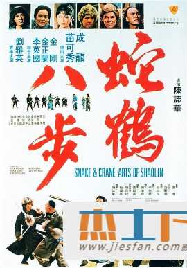 电影封面
