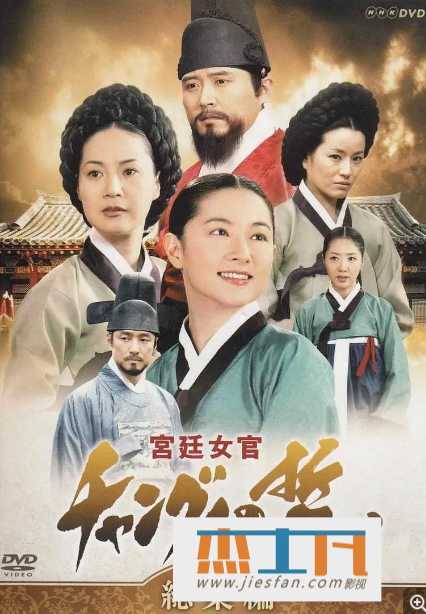 电影封面