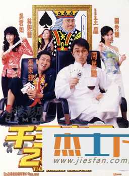 电影封面