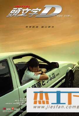 电影封面