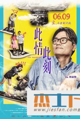 电影封面