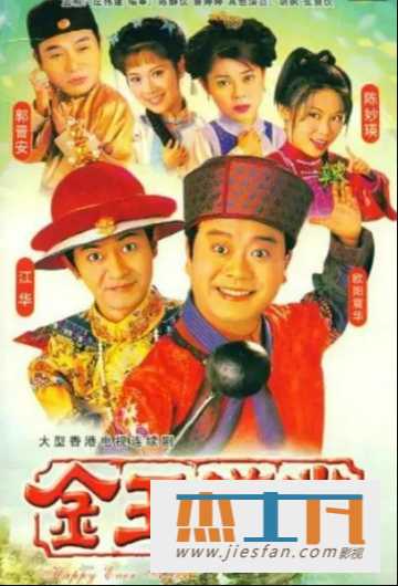 电影封面