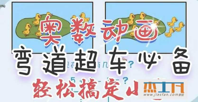 电影封面