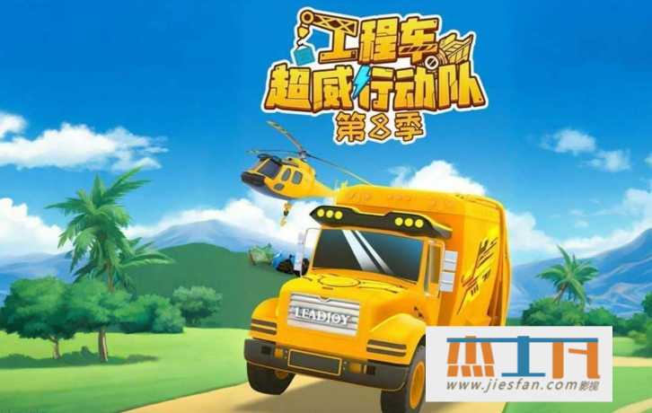 电影封面