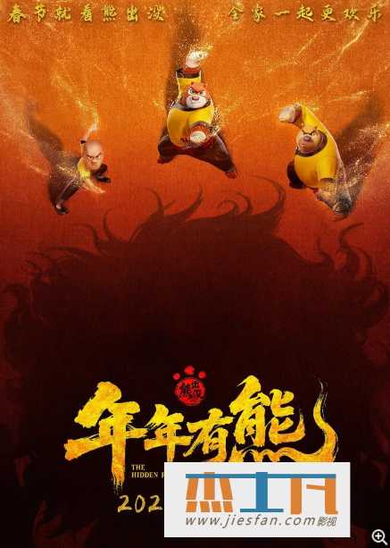 电影封面