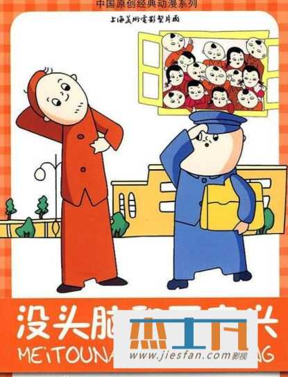 电影封面
