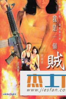 电影封面