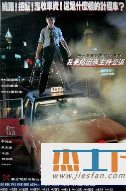 电影封面