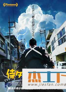 电影封面