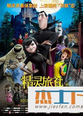 电影封面