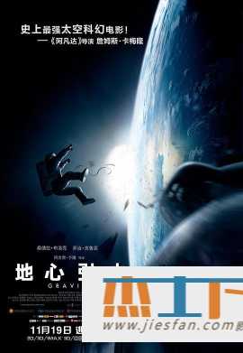 电影封面