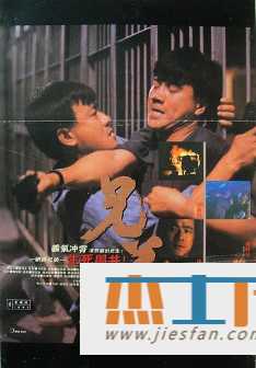 电影封面