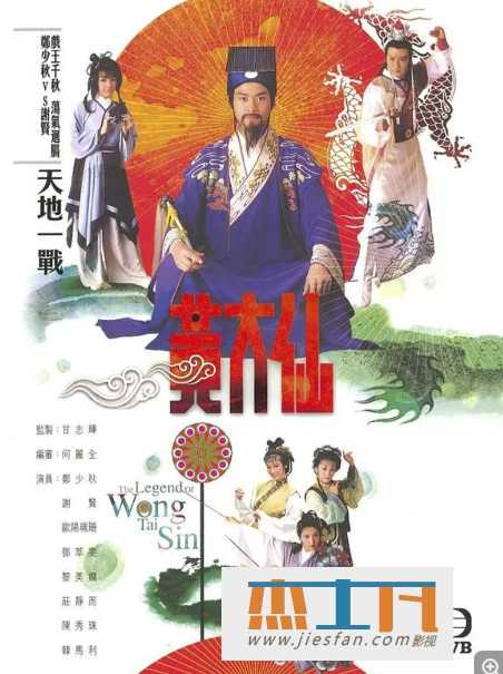 电影封面